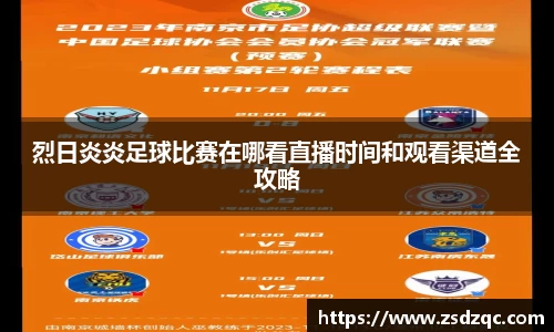 tyc9728太阳成
