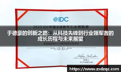 tyc9728太阳成集团