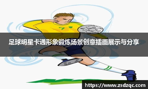 tyc9728太阳成集团官网