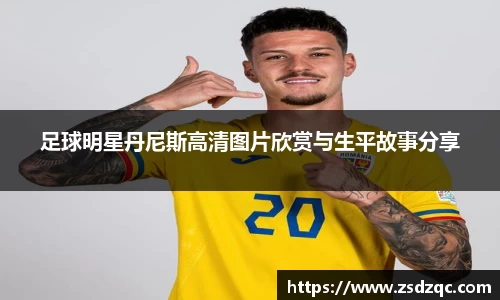 tyc9728太阳成集团官网